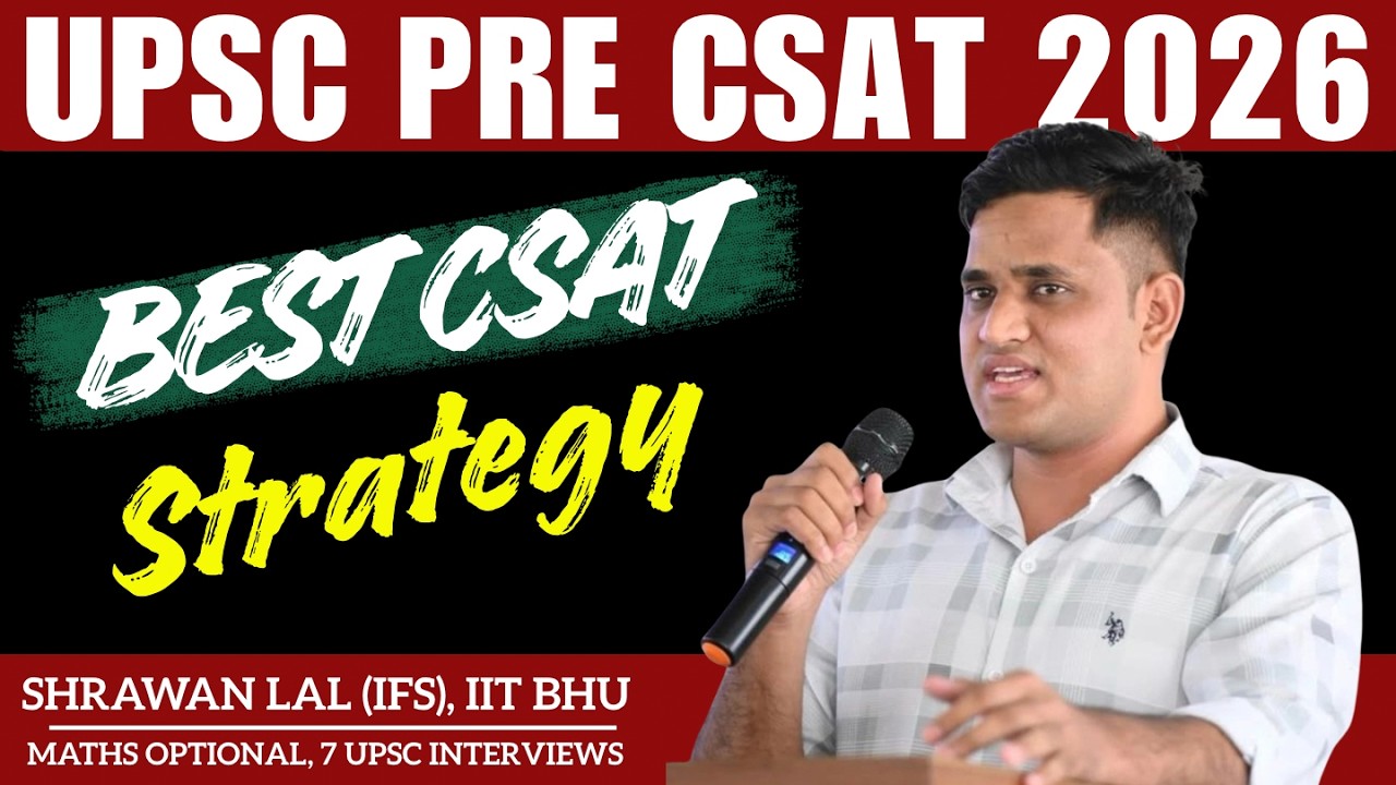 UPSC CSAT PRE 2026 Best Strategy | UPSC CSAT 2026 Strategy | IAS Pre 2026 CSAT Strategy