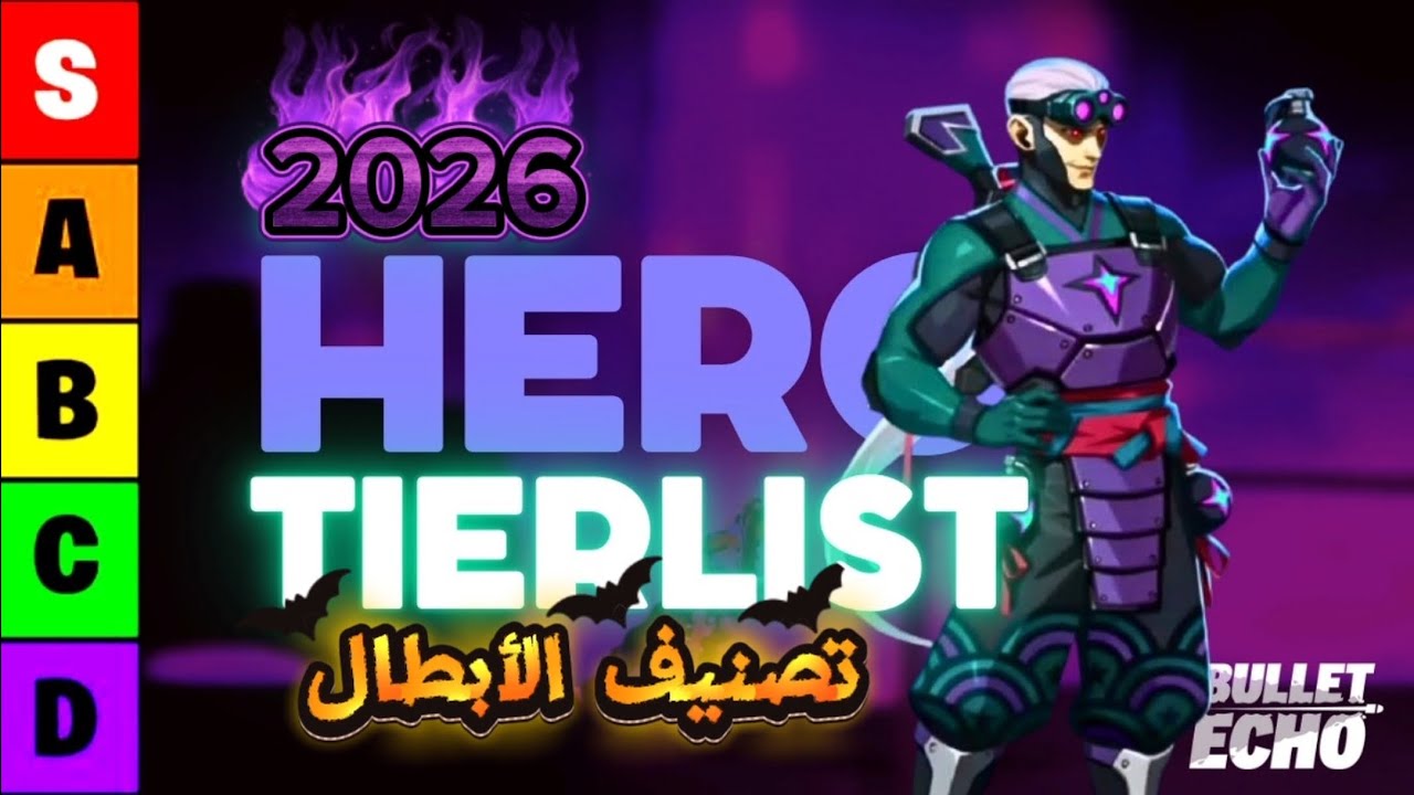 The Strongest Heroes in Bullet Echo After the Update! 🔥 | Ultimate Tier List (Tier List 2026) Cho...