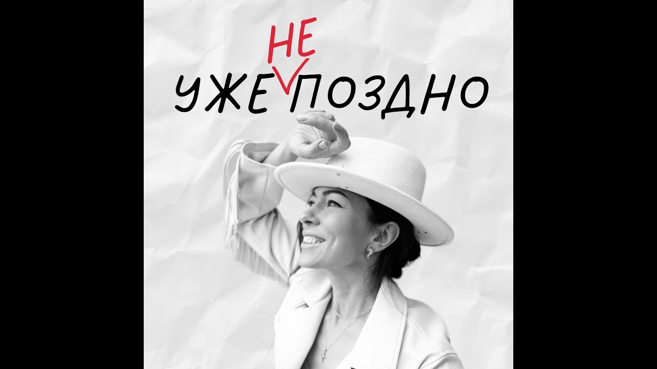 Почему мы боимся брать ответственность и как это победить