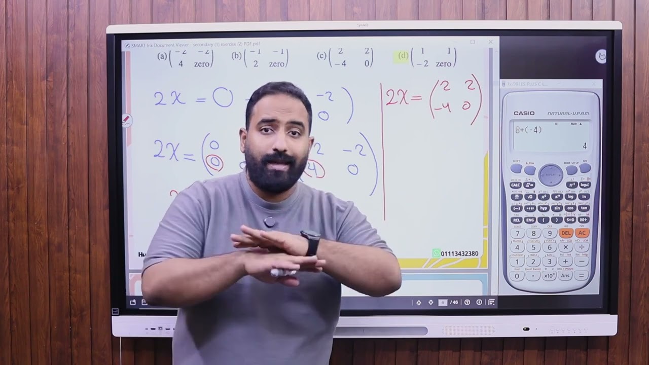 Moasser Exercise (2) II Algebra II Secondary (1) (Adding and subtracting) ''2026'' II Hussam Mwafy