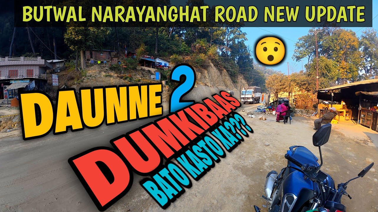 BUTWAL NARAYANGHAT ROAD NEW UPDATE |DAUNNE TO DUMKIBAAS | BUTWAL NARAYANGHAT ROAD EXPANSION PROJECT