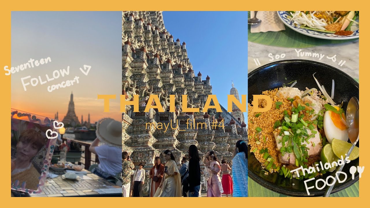 🇹🇭THAILAND Vlog　セブチのコンサート&カラットちゃんとして巡るタイの4泊5日旅【mayU_film #4】