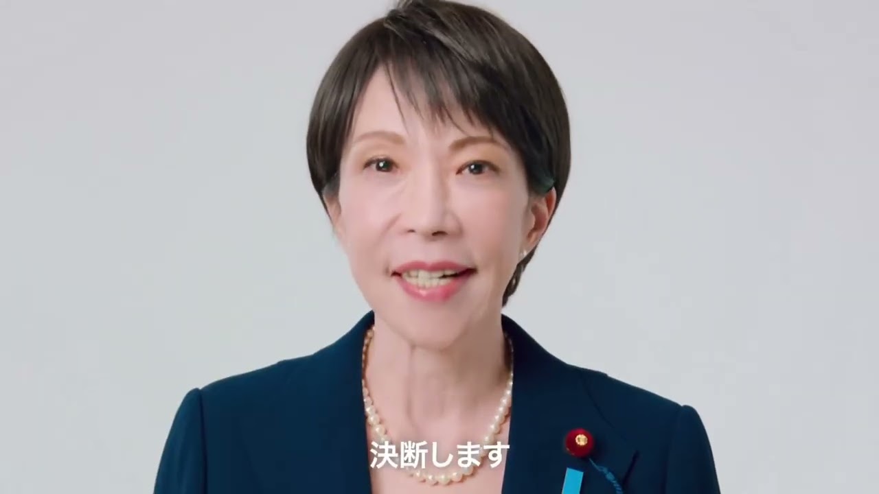 Message from President Takai