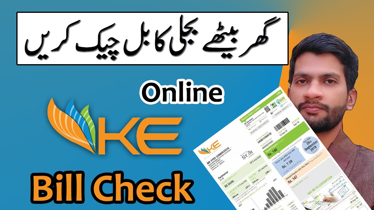 KE Bill - K Electric Bill Check