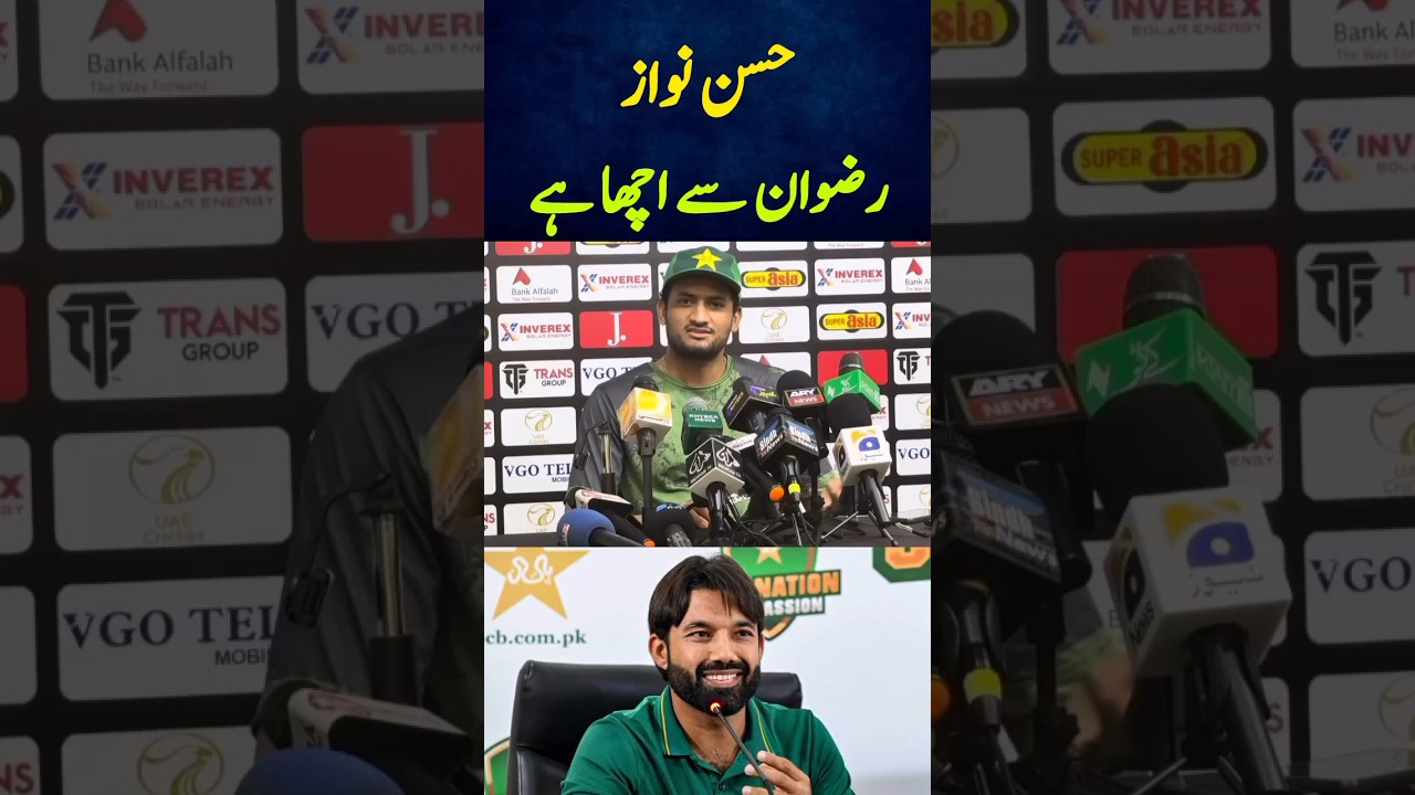 Best Player| Pakistan vs Afghanistan 2025 highlights today | TRI Nation Series 2025 highlights