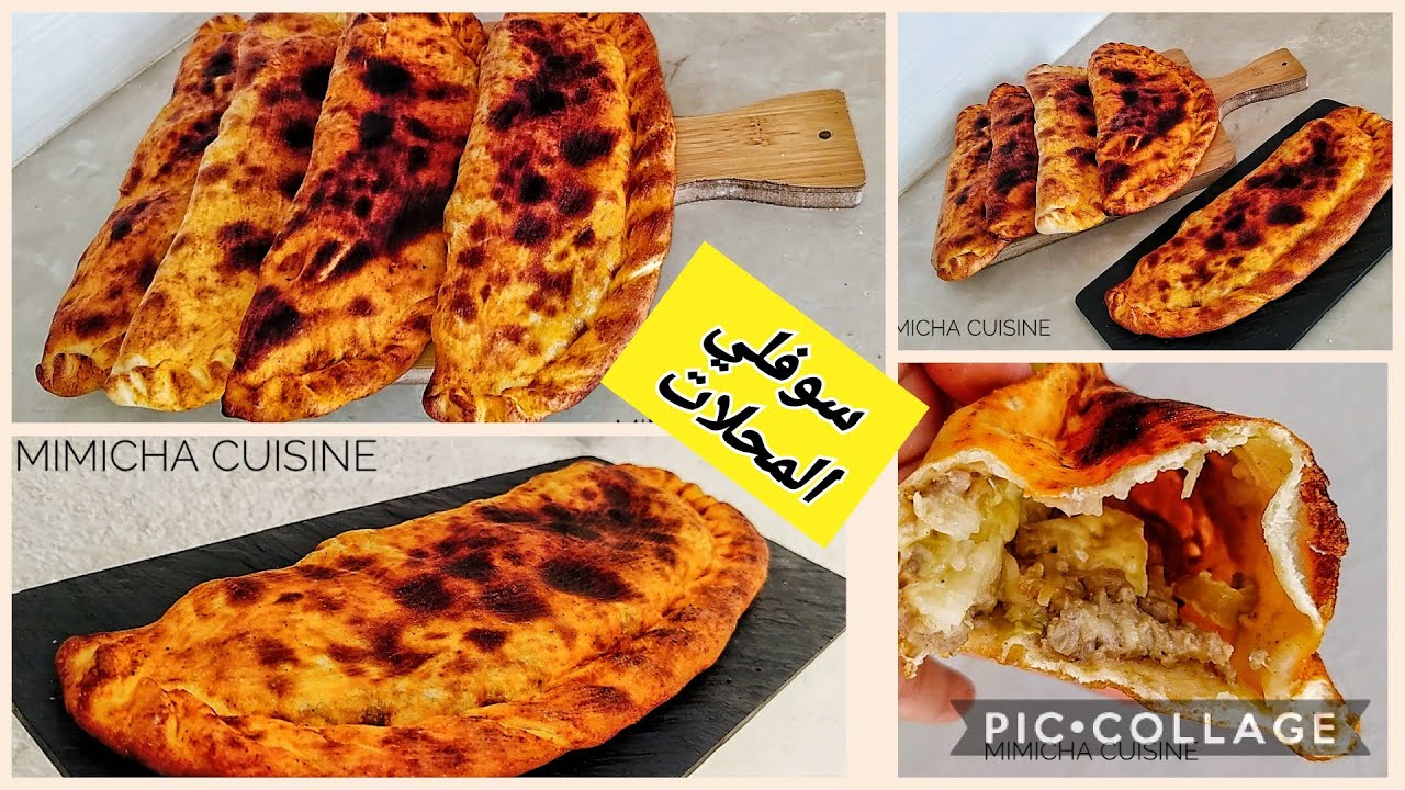 سوفلي المحلات فارغ من داخل بعجينة من أروع مايكون وحشو بنتو بنة ♥️