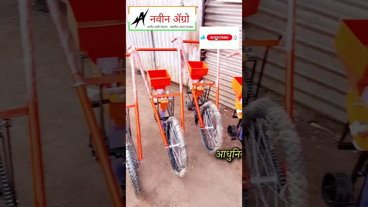 Best Perni Yantra Hand| टोकन यंत्र| टोकनयंत्र। Buvai Machine | Sowing Machine|