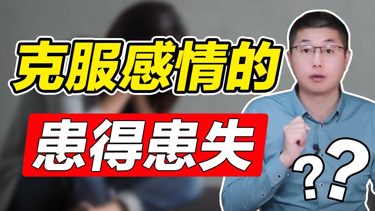 【魅力女人】讓男人死心塌地的秘訣：女人越做這三件事，男人越是愛你 /情感 /兩性