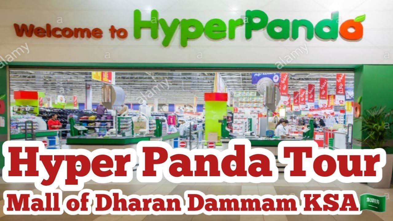 Hyper Panda Tour | Dharan Mall Hyper Panda | Dammam KSA Hyper