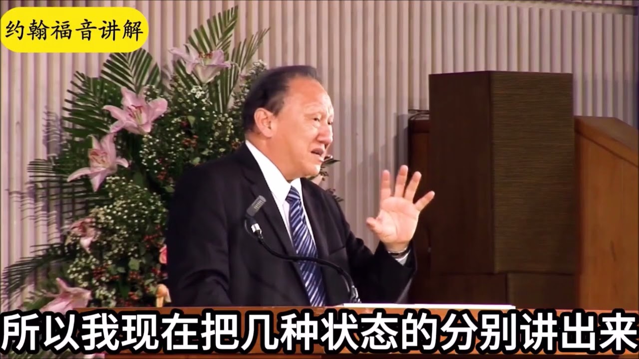 如何区分精神病与被鬼附？