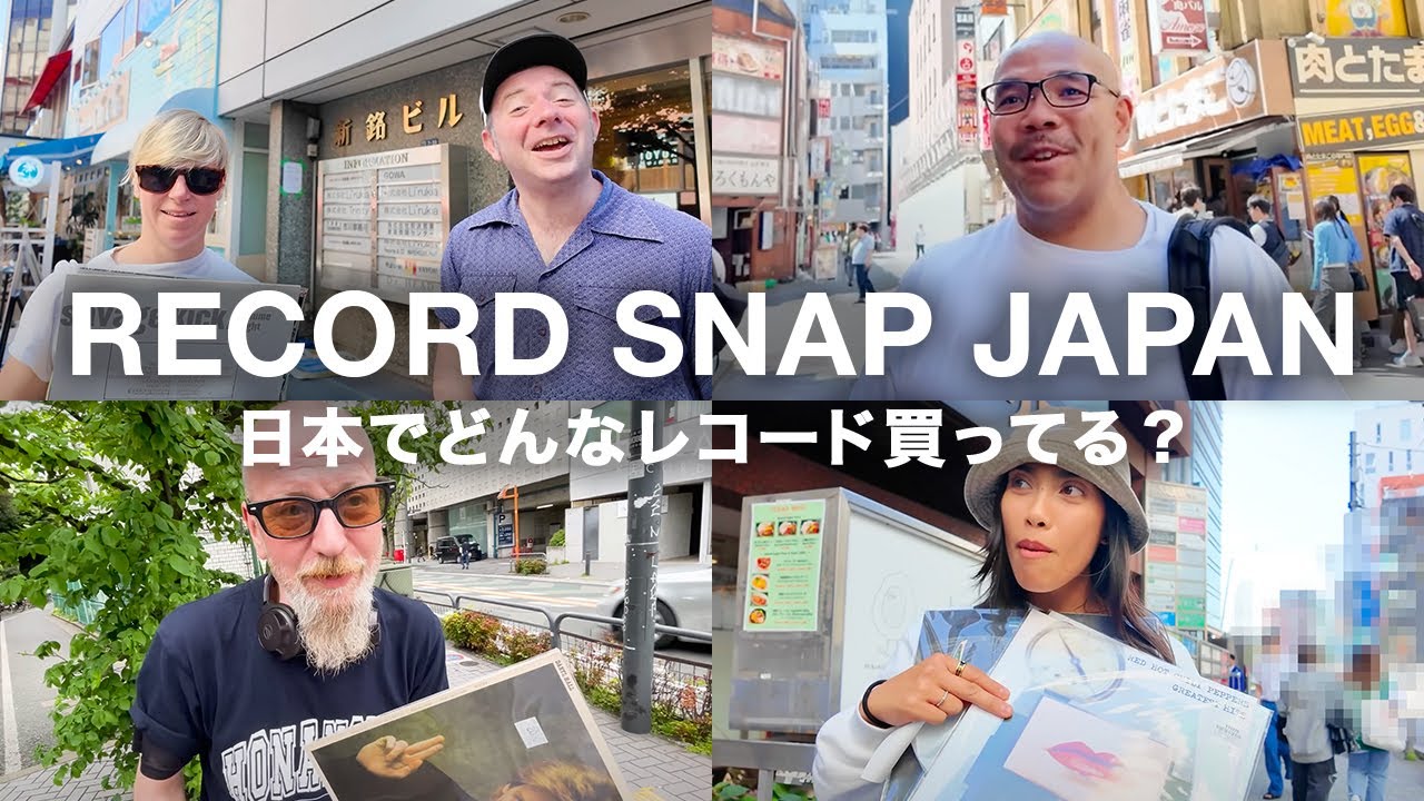[RECORD SNAP JAPAN] Какие пластинки вы покупаете в Японии? [Эпизод 2]