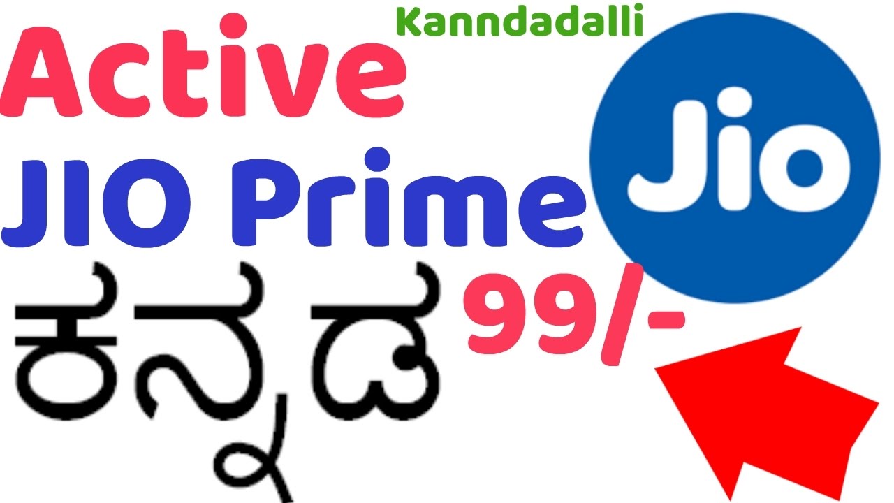 How to Active Jio Prime || Jio Prime Membership || Kannada || Recharge 99 || How to Pay 99Rs