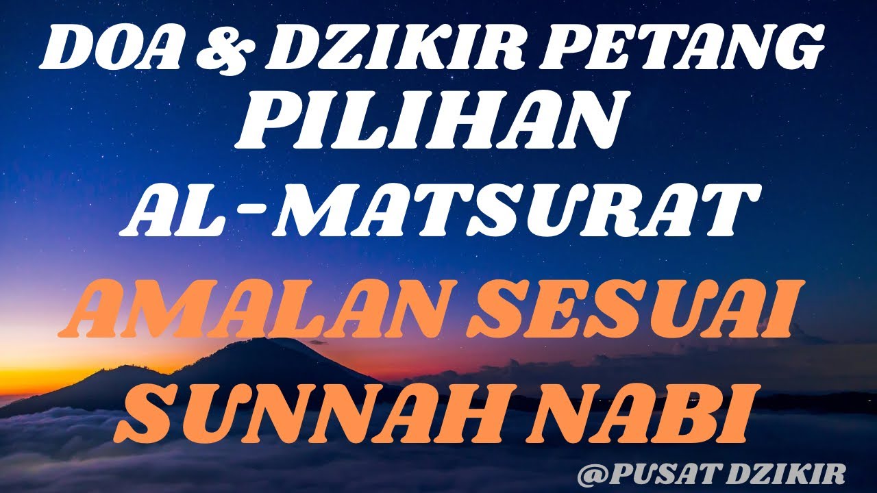 Doa & Dzikir Petang pilihan - Penguat hati ,Iman & takwa |Almatsurat @PUSAT DZIKIR