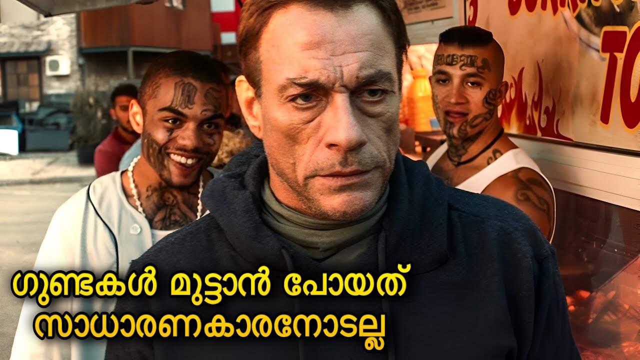 മുട്ടാൻ പോയ ഗുണ്ടകൾക് കിട്ടിയ തിരിച്ചടി ! 🔥