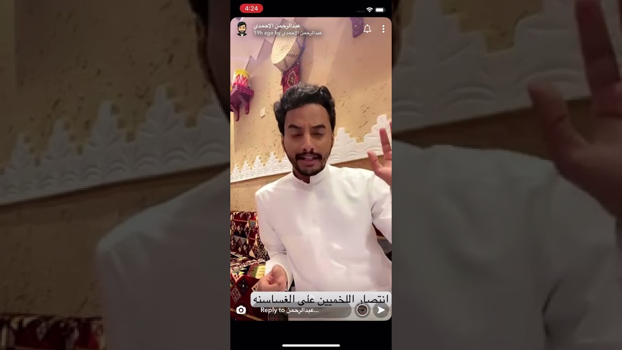 قصيدة قتلت الملوك | عبدالرحمن الاحمدي