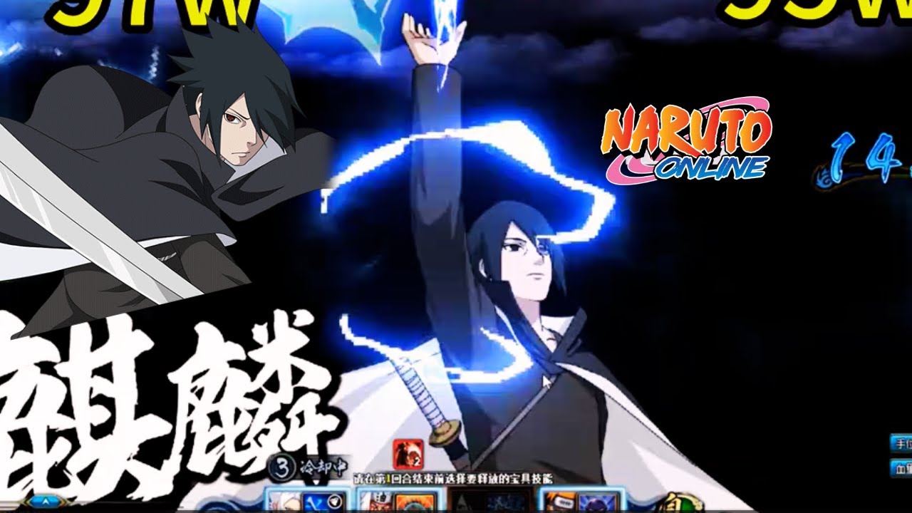 Naruto Online - Sasuke Uchiha [Shinden] BETTER THAN Sasuke [Final Battle]?!