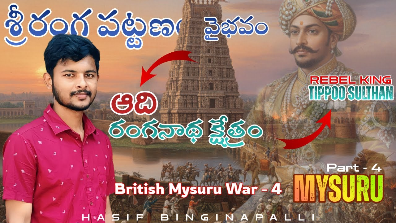 SriRanga Pattanam | Mysore Full Trip Part - 4 | Adi Ranganatha Swamy | Nimishamba Devi Temple #vlog