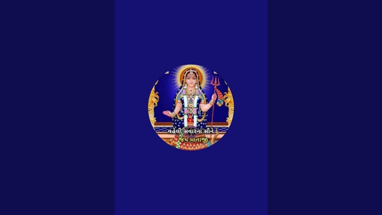 Khodal Krupa(Gujarati satsang) is live!