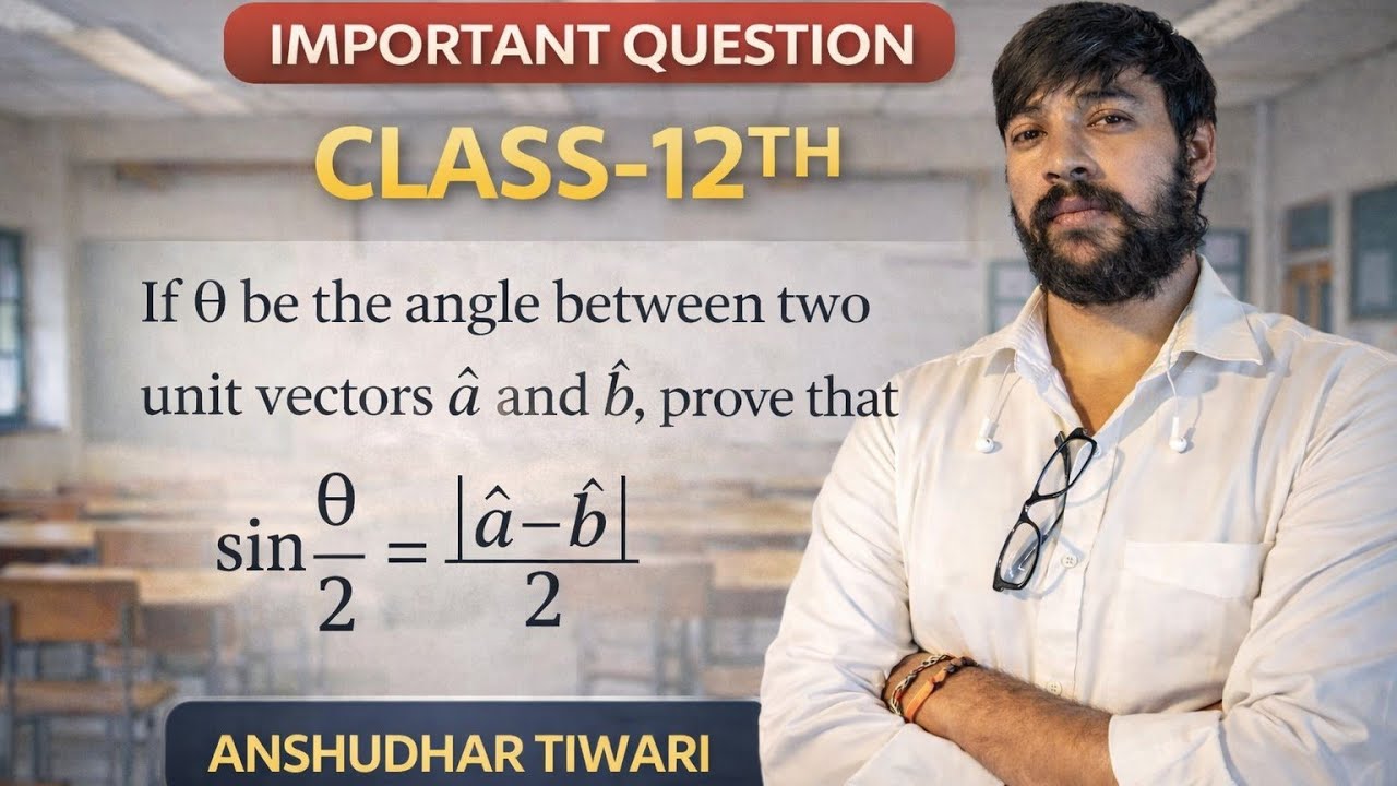  Class 12 Maths Most Important Question  Vectors Proof| sin(θ/2) Formula Explained | Board Exam 2026