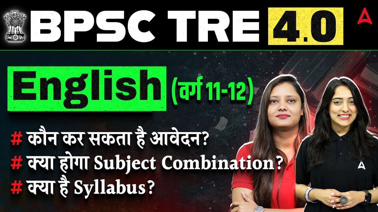 BPSC TRE 4.0 English Varg (11-12) Syllabus/Eligibility/Subject Combination Complete Details