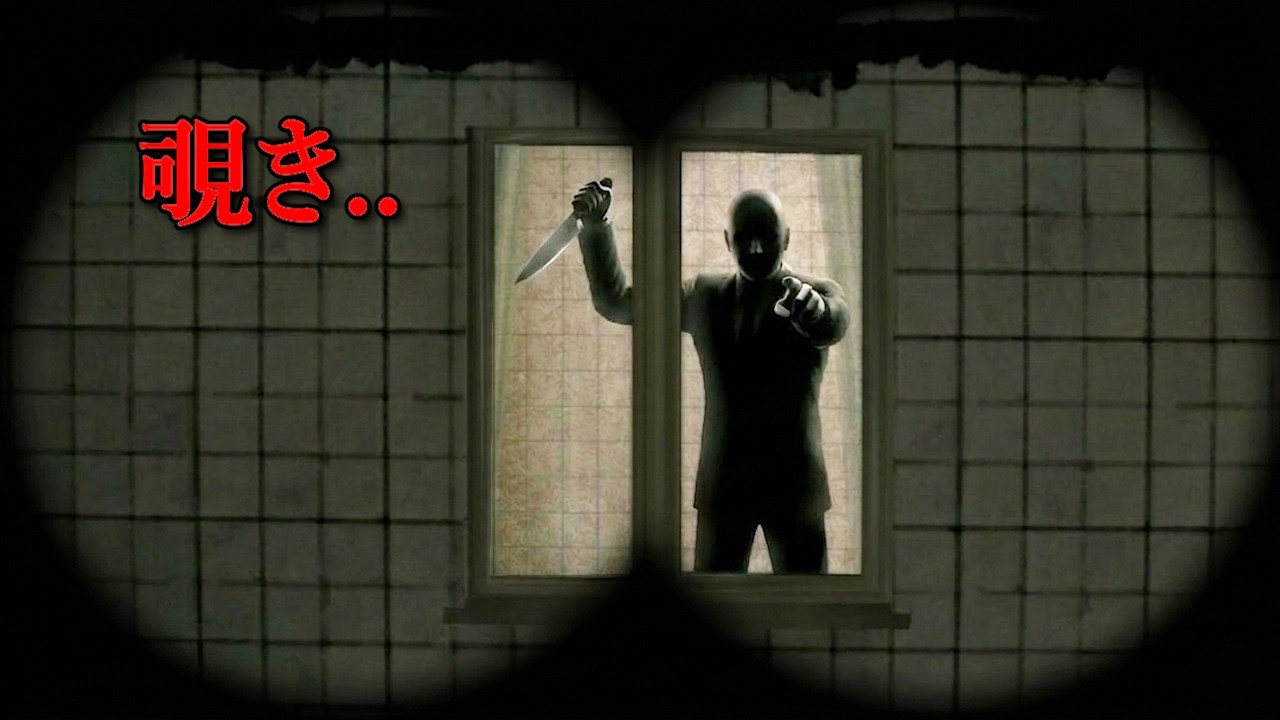 部屋を覗いてたら殺人鬼と目が合ってしまうホラーゲーム『TERPENIE』