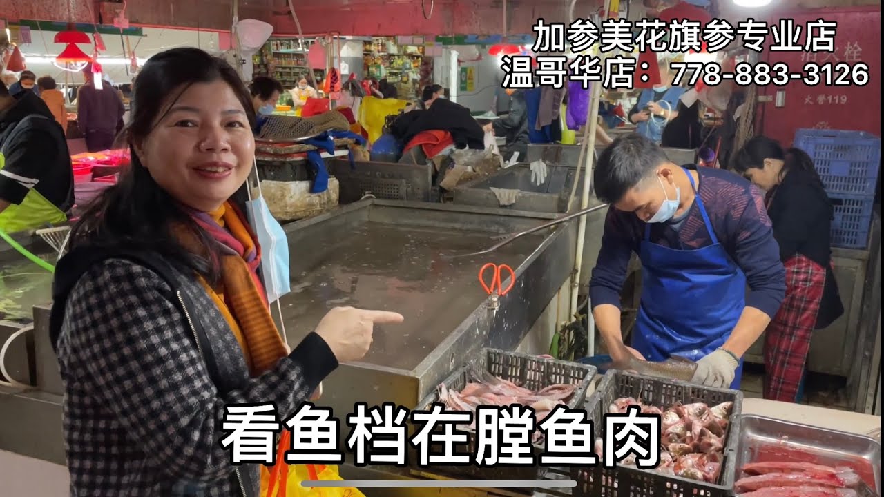 【顺德名菜-】绉纱鱼卷-【Maybel话你知】Shun De Style Fish paupiette