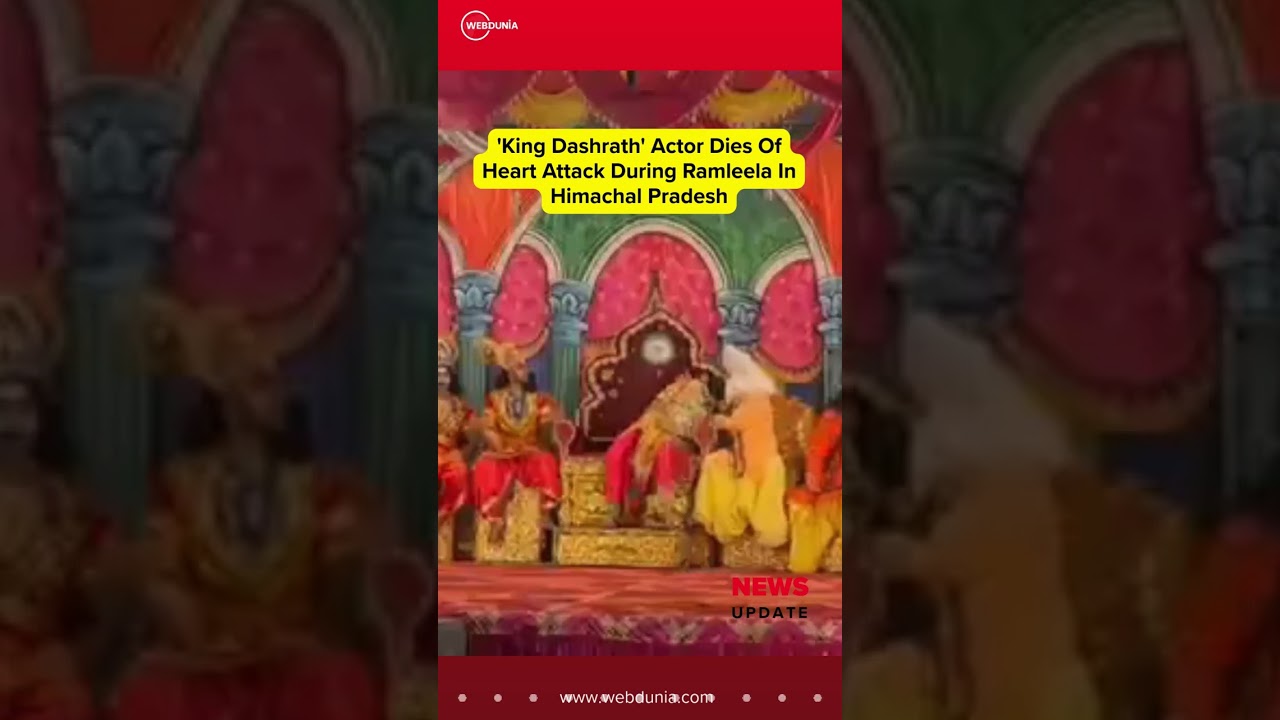 'King Dashrath' Actor Dies Of Heart Attack During Ramleela 