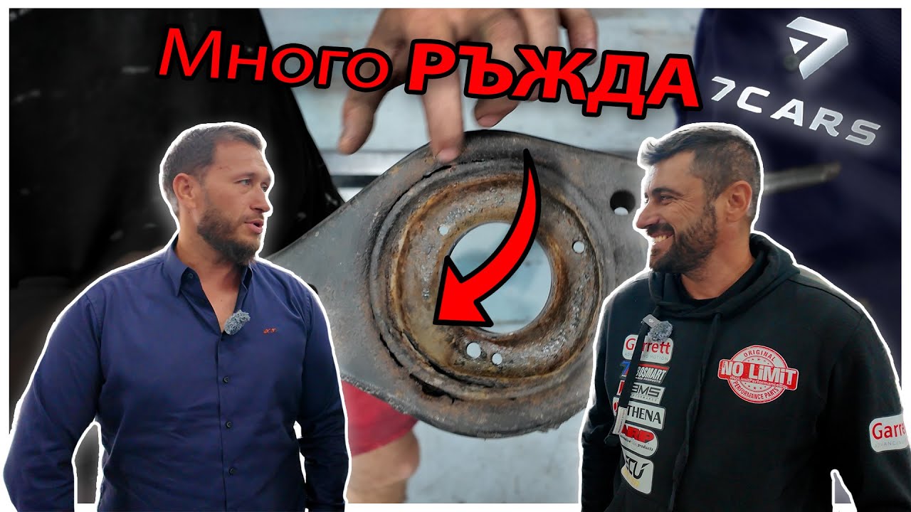 Какво се случва зад кулисите на 7Cars? Разговор в сервиза!