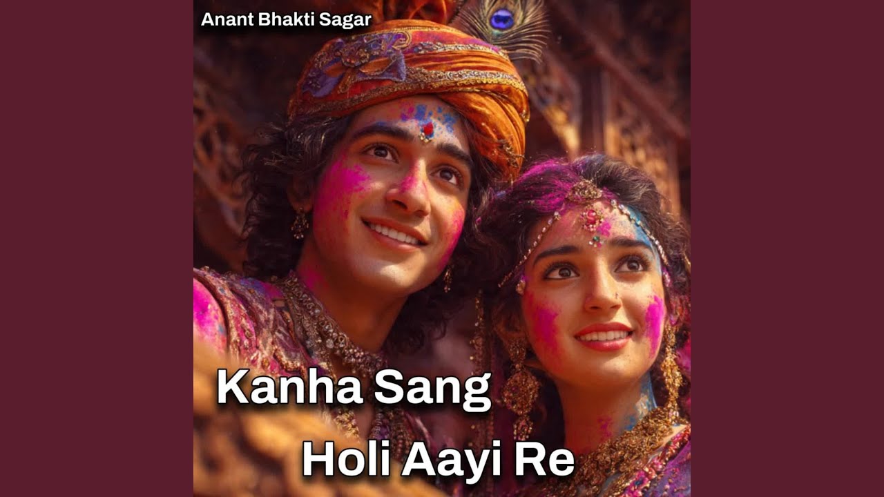 Kanha Sang Holi Aayi Re