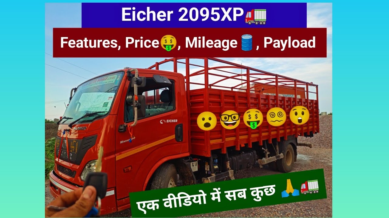 Eicher  pro 2095XP full details review🚛! Features, Price 🤑, Payload, mileage 🤓😲 ! 8267830450 #eicher