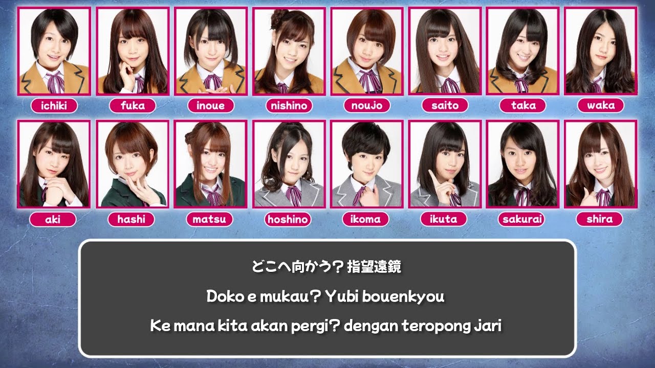 [Color Coded] Nogizaka46 (乃木坂46) - Yubi Bouenkyou (指望遠鏡) Lyrics ROM/KAN/IDN