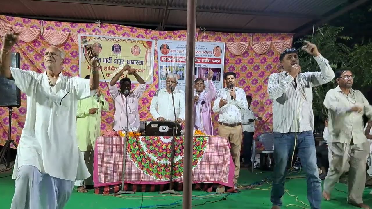 पपीहा मत बोले पीहू पीहू बैन -- संगीत पार्टी लाका जिला दौसा