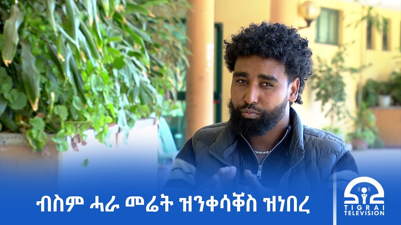 ጊዜያዊ ምምሕዳር ትግራይ ብዝገበሮ ፃውዒት ሰላም ናብ ትግራይ ተመሊሰ፡- ተመስገን ዳዊት