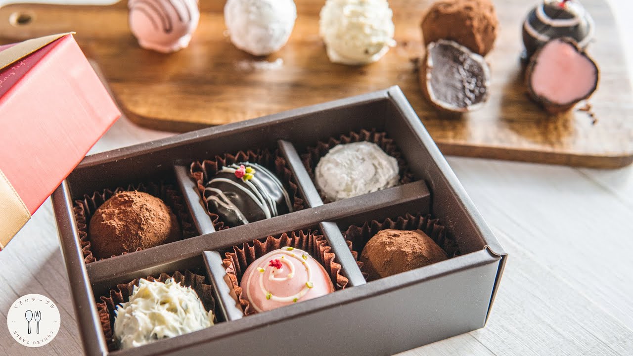 本命チョコの定番！トリュフチョコレートの作り方【バレンタイン】