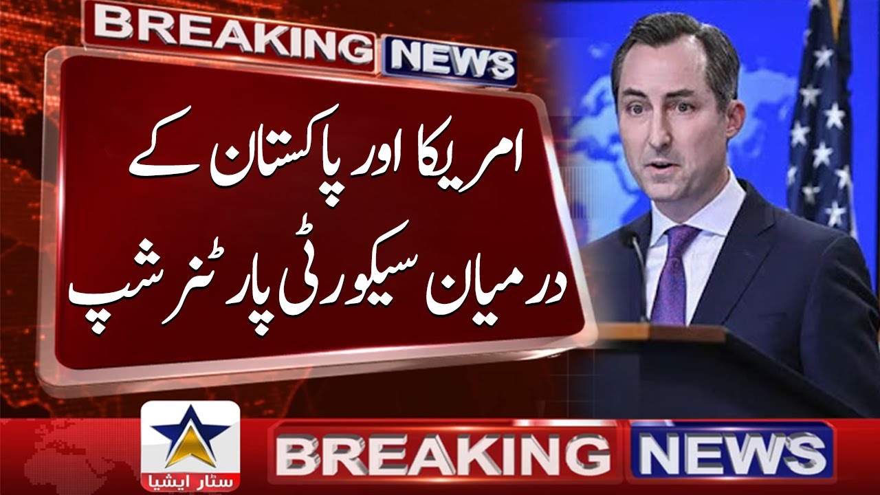 Matthew Miller will continue to expand the security partnership between the US and Pakistan