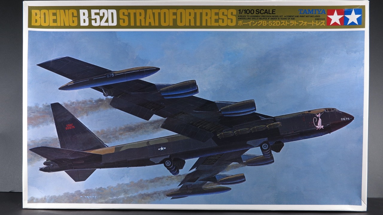 【B52D 1/100 Tamiya】