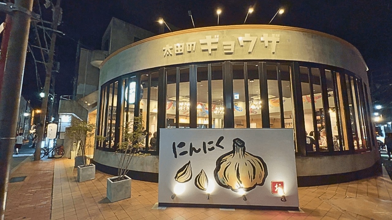 【岐阜県】観光よりも飯！岐阜駅周辺グルメと鮎料理！観光は「モネの池」
