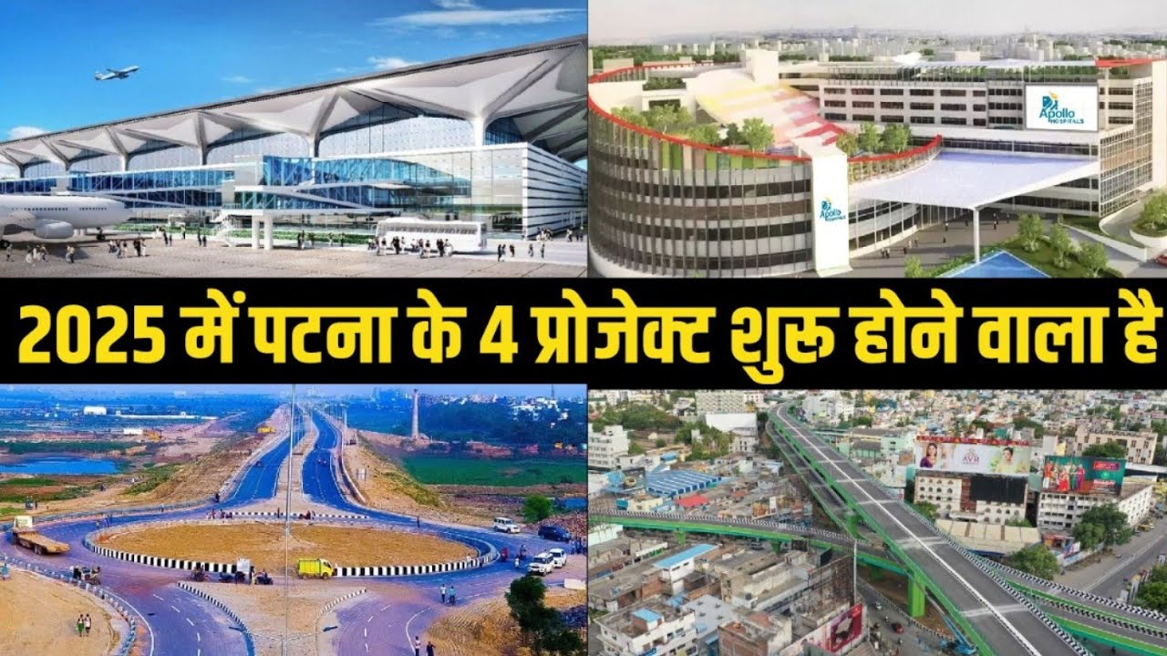 Top 4 Project In Patna 2025 | 3 Ghumakkar