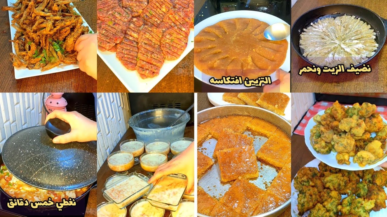 ٧اكلات اقتصادية وسريعه حلو وحادق هتوفر عليكي حيره كل يوم خدي فكره تنفعك لبكره