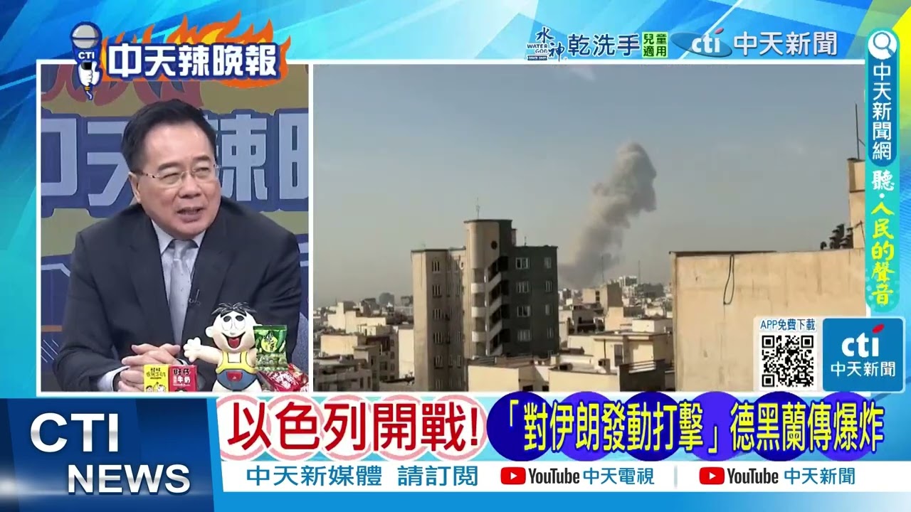 荷蘭徹底傻眼！中方正式宣佈:更換國內供應商 從此不再合作｜中國甩重拳 讓荷蘭很痛｜蔡正元.栗正傑.謝寒冰深度剖析? @ctitalkshow