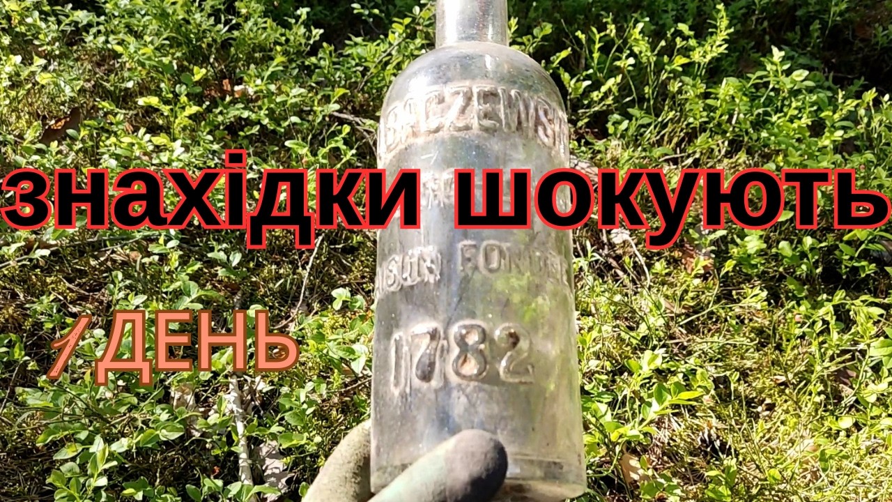 Легендарний J.A. Baczewski