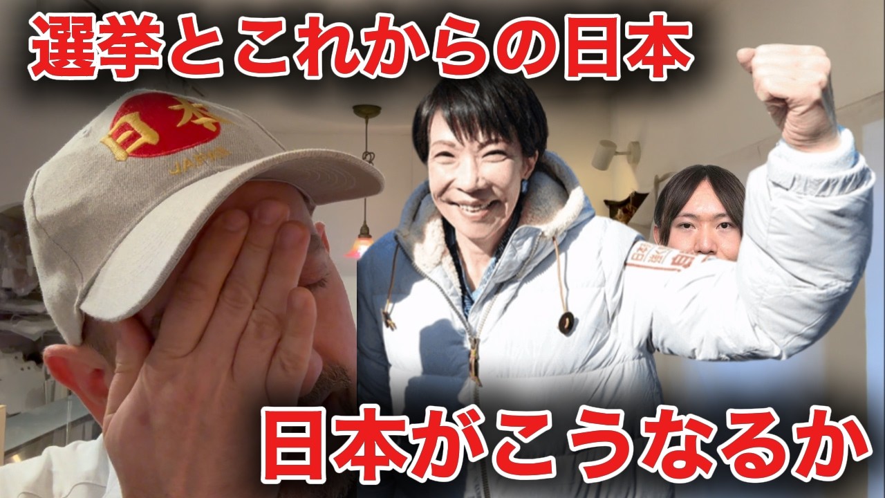 これから自民党の日本 | 食料税0%でも物価は上がる理由