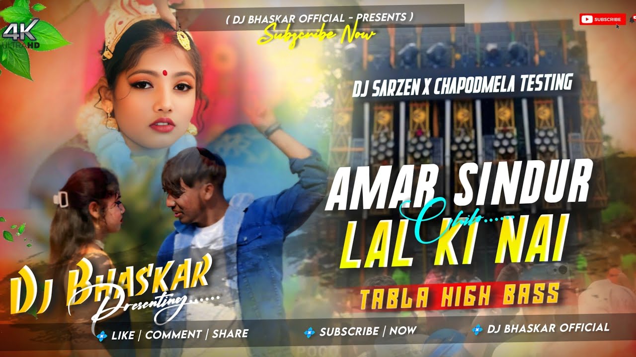 Dj Sarzen Sound Check 🎉| Amar Sindur Lal Ki Nai Chilo | Sound Check🔥Tabla High Bass Mix|Dj Bhaskar