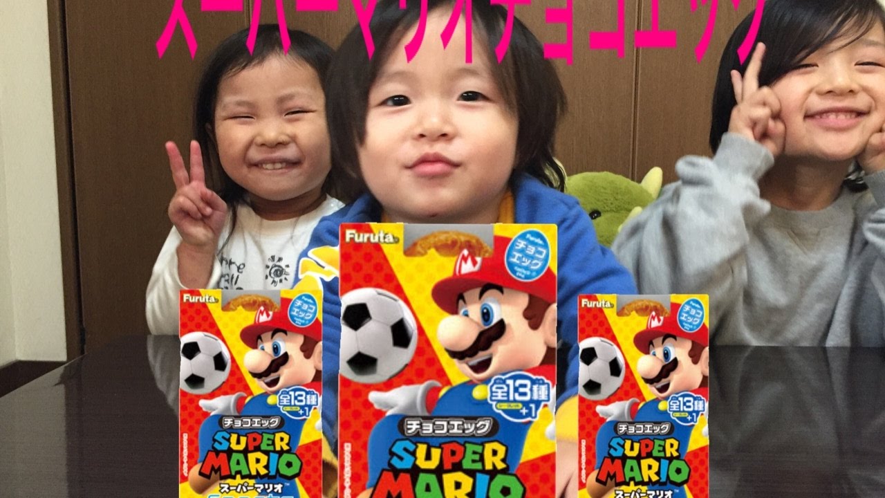 マリオチョコエッグを開けたらシークレット？？？