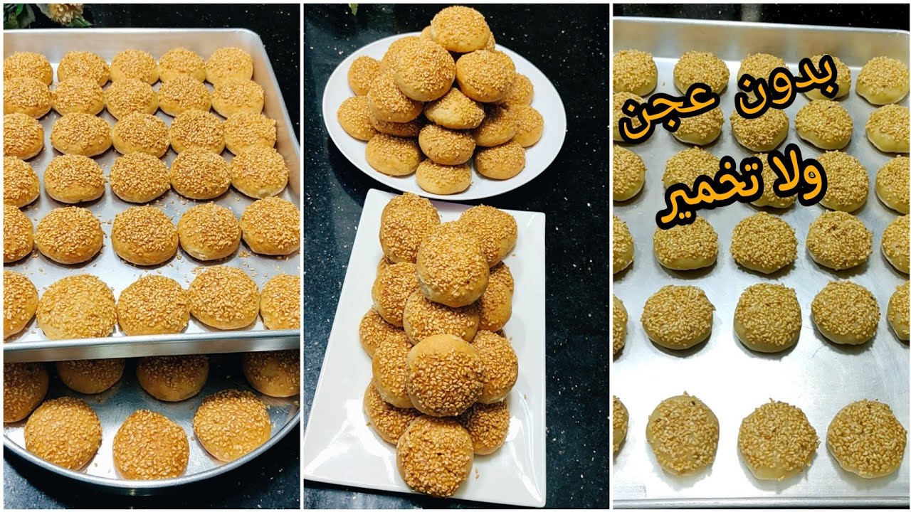 نص كيلو دقيق❗عملت 50 قرصه❗ بدون عجن ولا تخمير ❗توفير التوفير