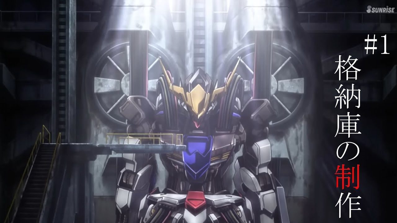 MG1/100バルバトスの格納庫を作る #1　世界大会への挑戦!!【ガンプラジオラマ制作】