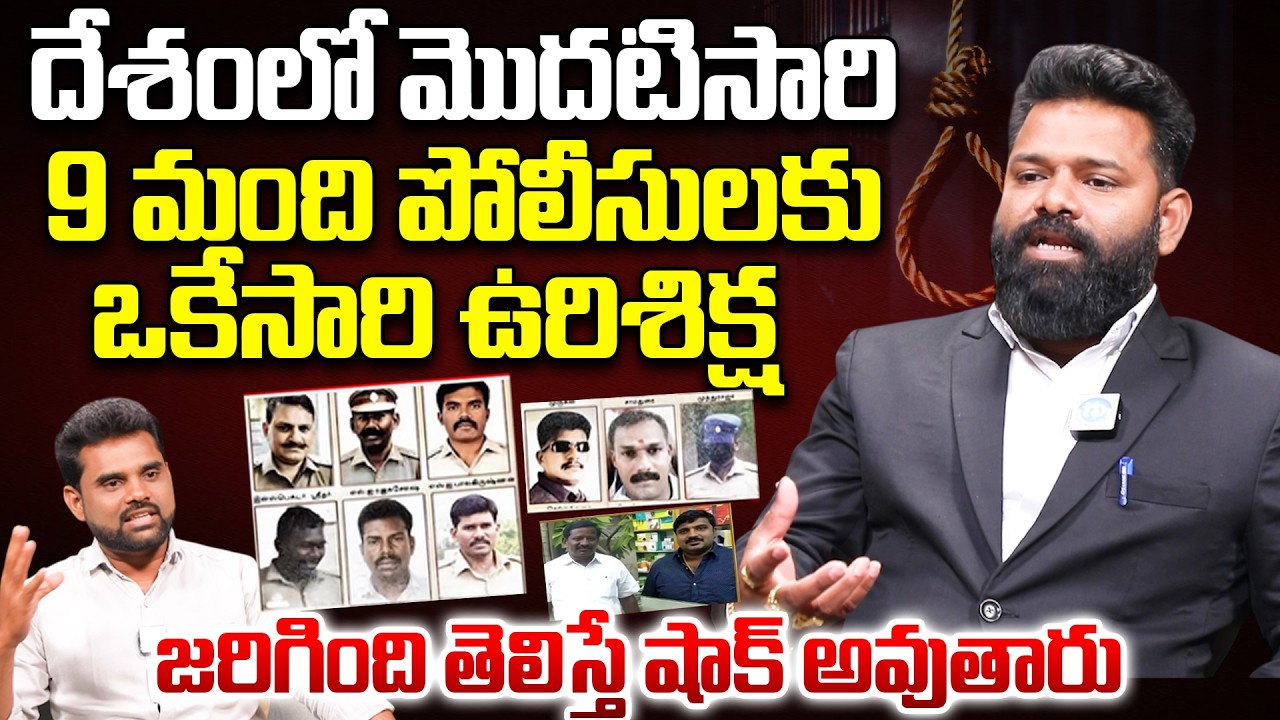 Shiva Kumar Chary about Madurai Court Verdict | Sathankulam Custodial Death Case | TamilNadu
