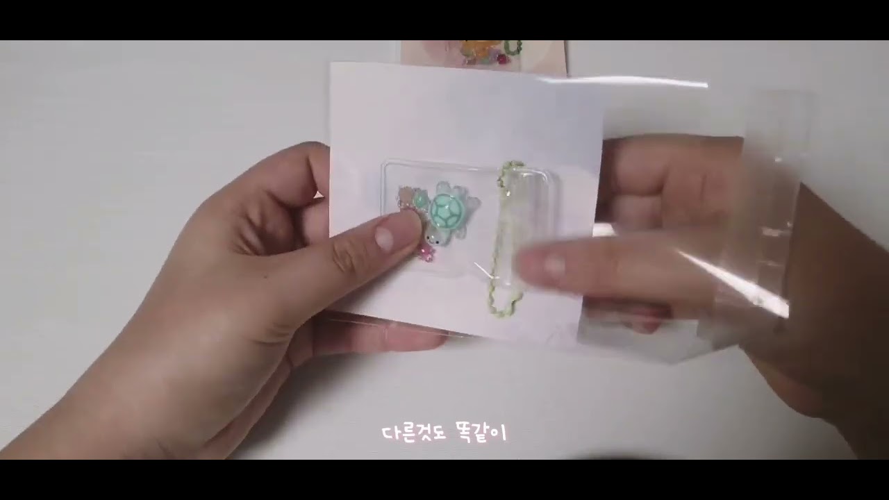 2번째 주문건 포장로그#네이버스토어#키링#비즈키링#은하네#비즈키링판매