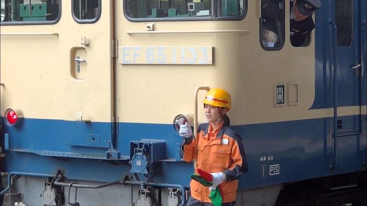EF65-1133　きれいすぎる女性誘導員