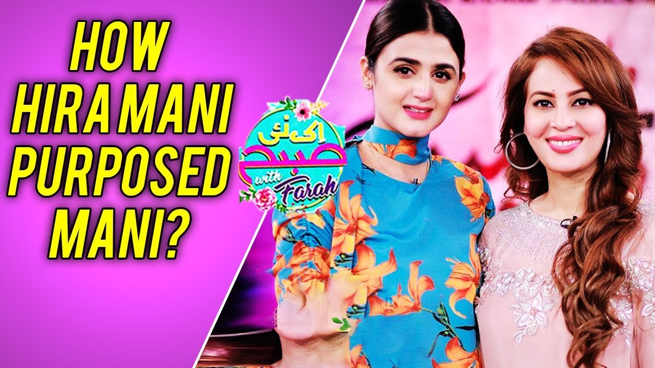 Hira Mani Exposed Her Life | Ek Nayee Subah With Farah | 20 Jul 2018 | Aplus | CA1